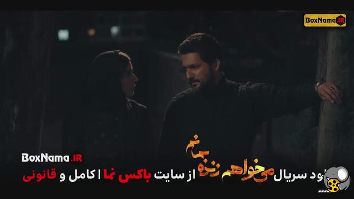 فیلم سریال ایرانی جدید ۱۴۰۳