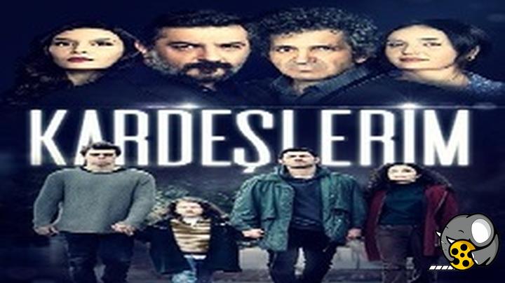 سریال ترکی خواهران و برادران فصل 1