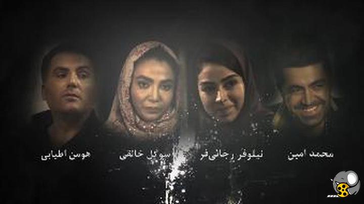 سریال ایرانی 