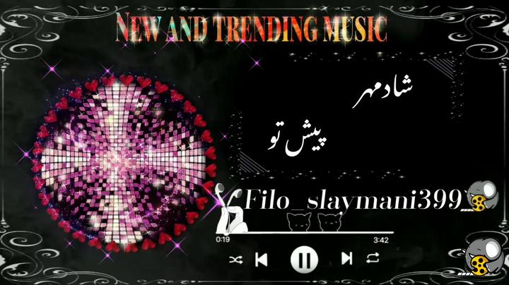 موزیک جدید ایرانی
